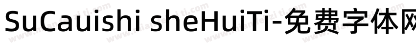 SuCauishi sheHuiTi字体转换